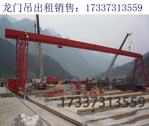 云南麗江80噸龍門吊生產(chǎn)商 門式起重機(jī)用于預(yù)制橋梁施工