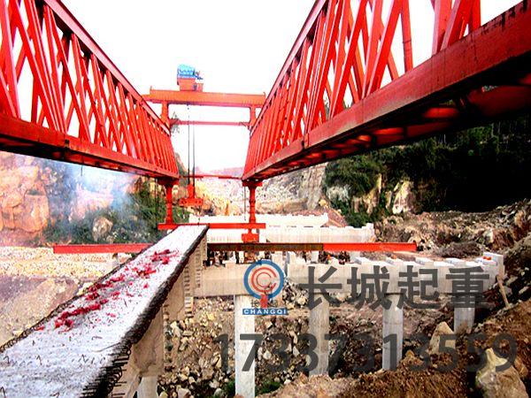 非標(biāo)定制架橋機(jī)過(guò)孔遵循的原則