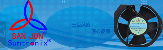 <b>領(lǐng)先散熱風(fēng)扇行業(yè)30余載的秘訣何在？三巨電機(jī)：惟創(chuàng)新爾</b>